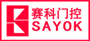 保温密闭门_主变大门_自由防撞隔声门厂家价格-安徽赛科智能技术有限公司